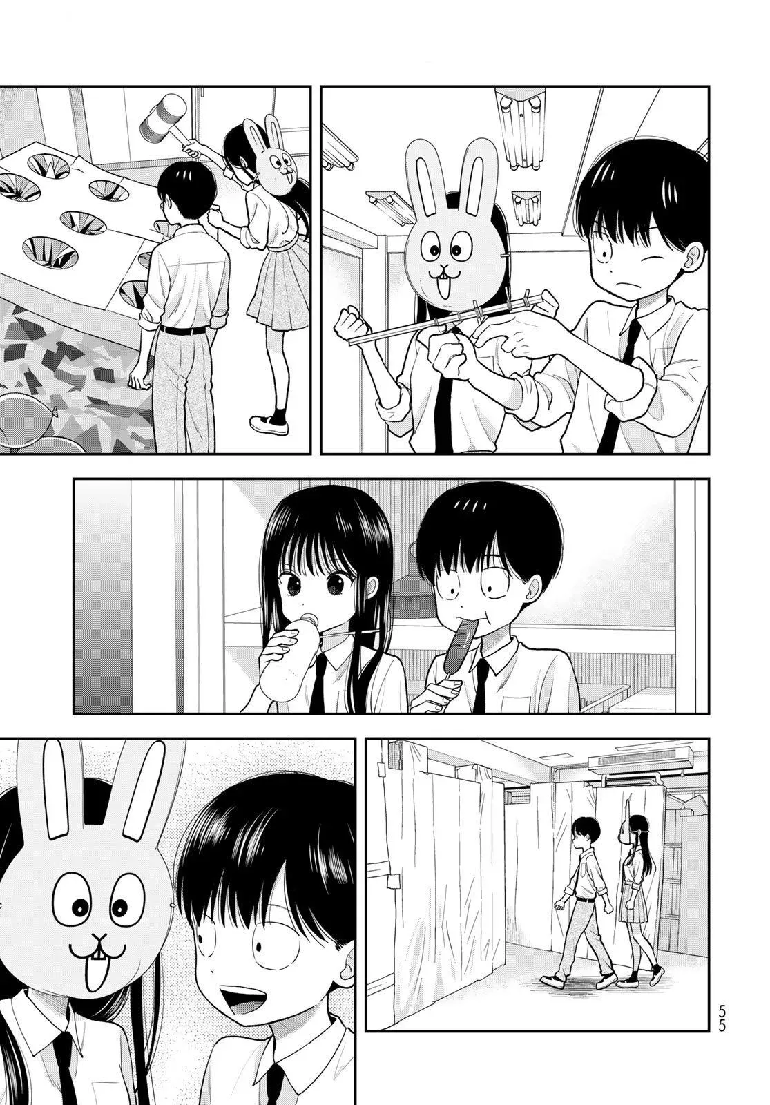 Boku Dake ga Shitteirundaze Chapter 9 page 9 - 