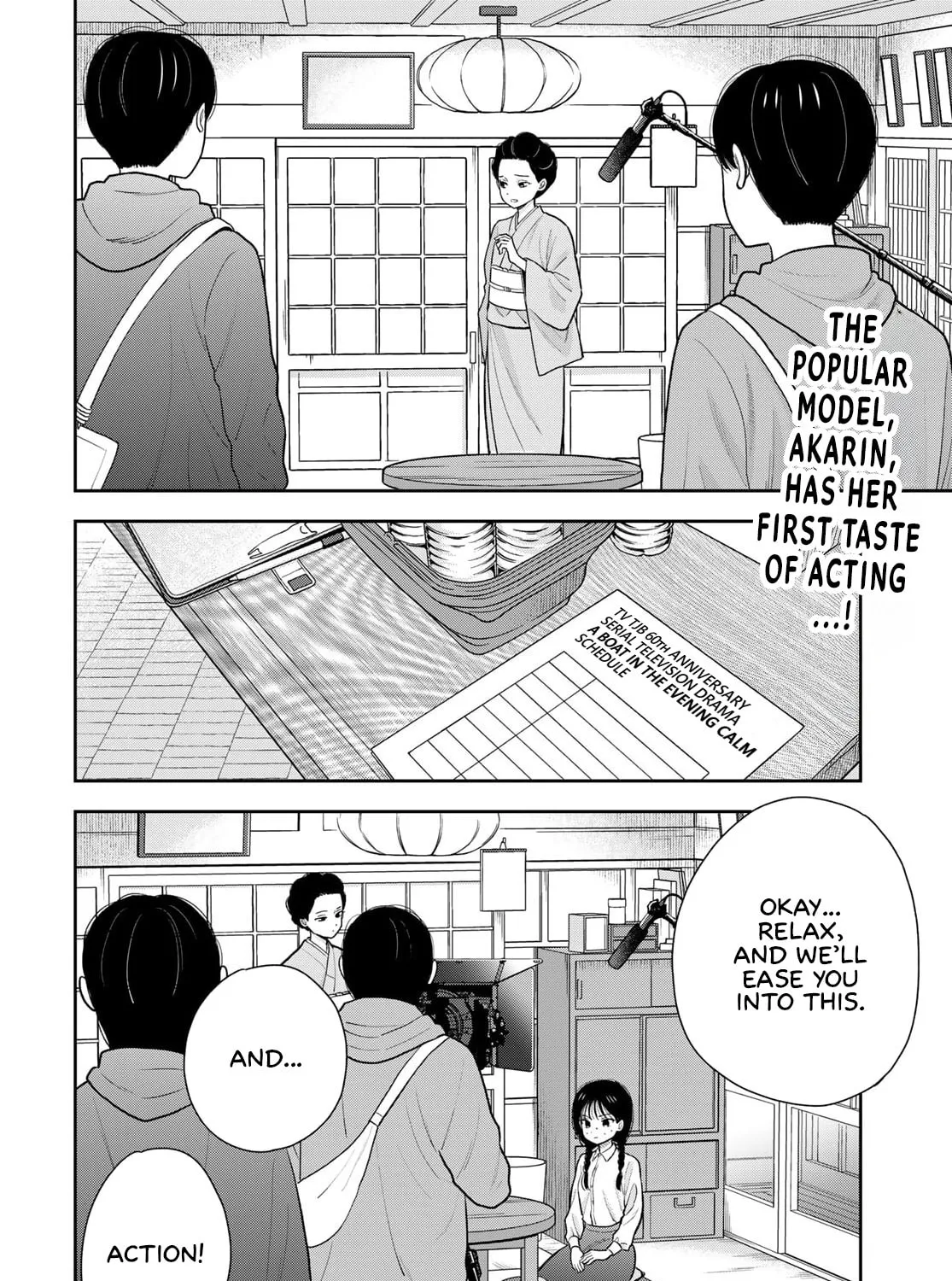 Read Boku dake ga Shitterun Daze chapter 12 image 2 on Lezhin