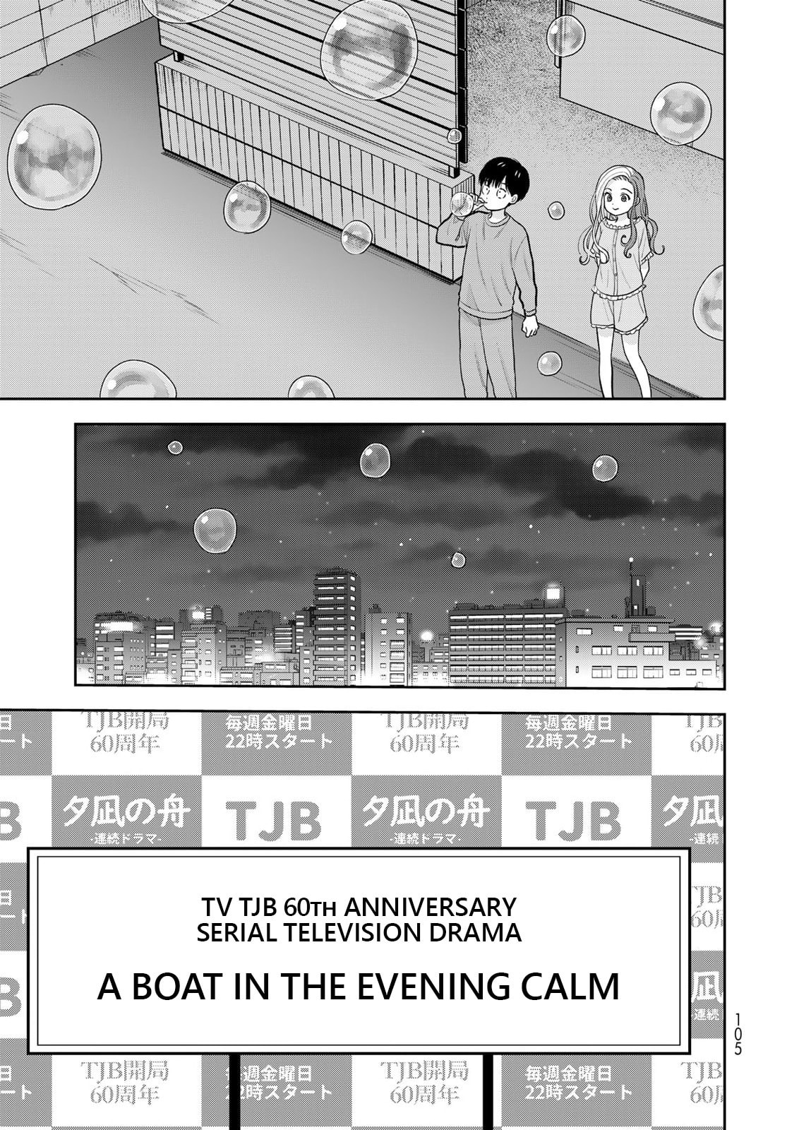 Read Boku dake ga Shitterun Daze chapter 13 image 14 on Lezhin