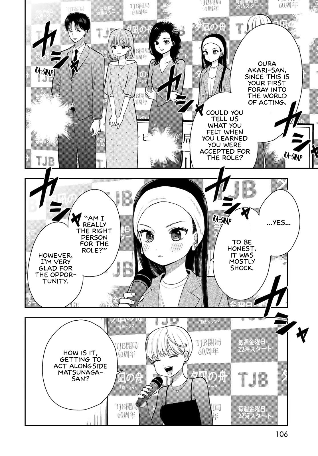 Read Boku dake ga Shitterun Daze chapter 13 image 15 on Lezhin