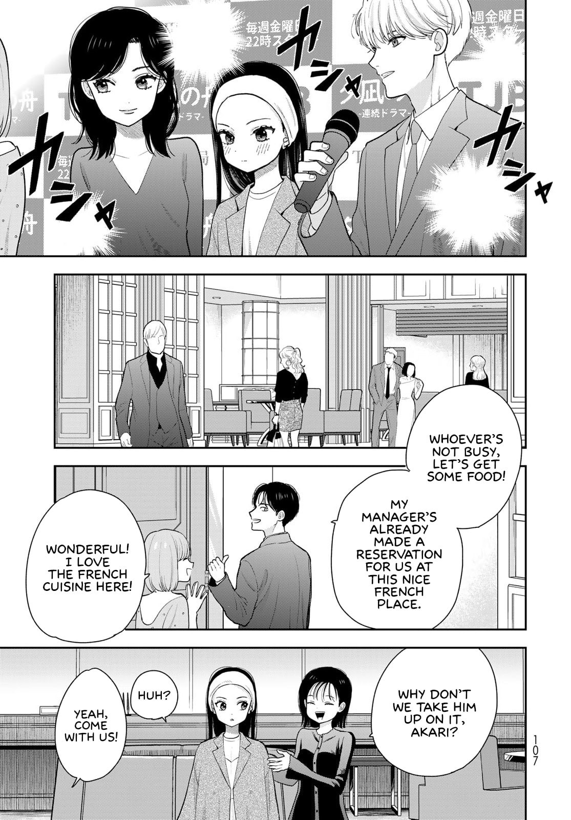 Read Boku dake ga Shitterun Daze chapter 13 image 16 on Lezhin
