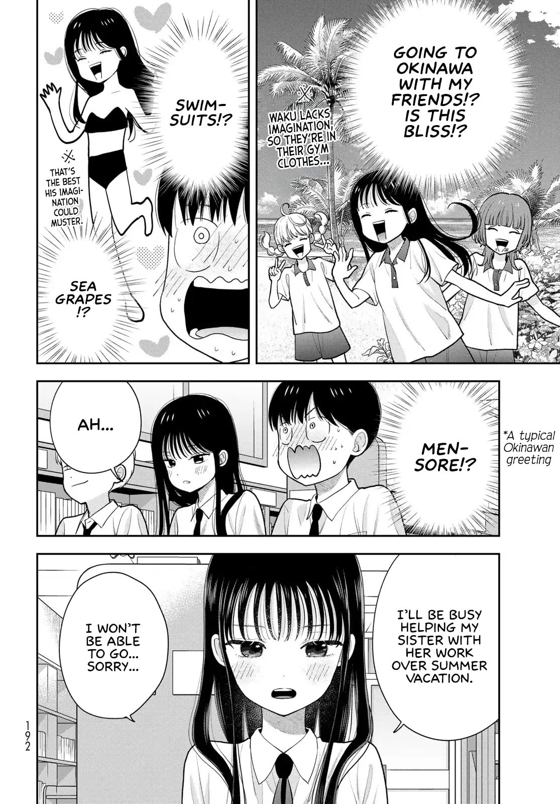 Read Boku dake ga Shitterun Daze chapter 14 image 3 on Lezhin
