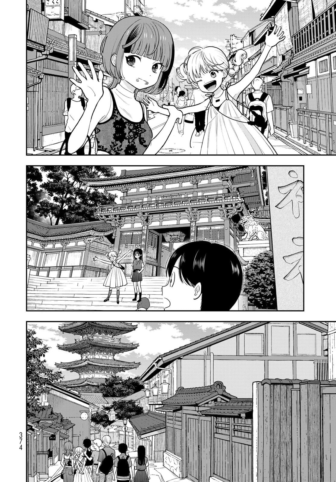 Read Boku dake ga Shitterun Daze chapter 16 image 7 on Lezhin