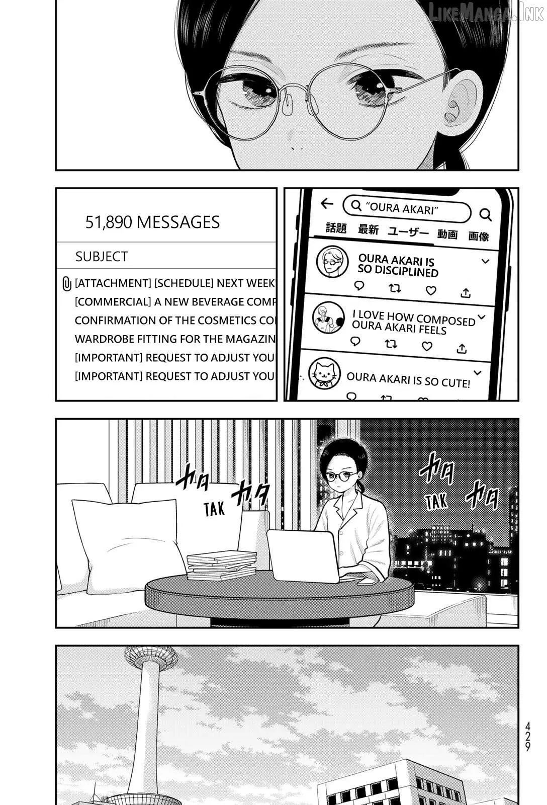 Read Boku dake ga Shitterun Daze chapter 19 image 2 on Lezhin