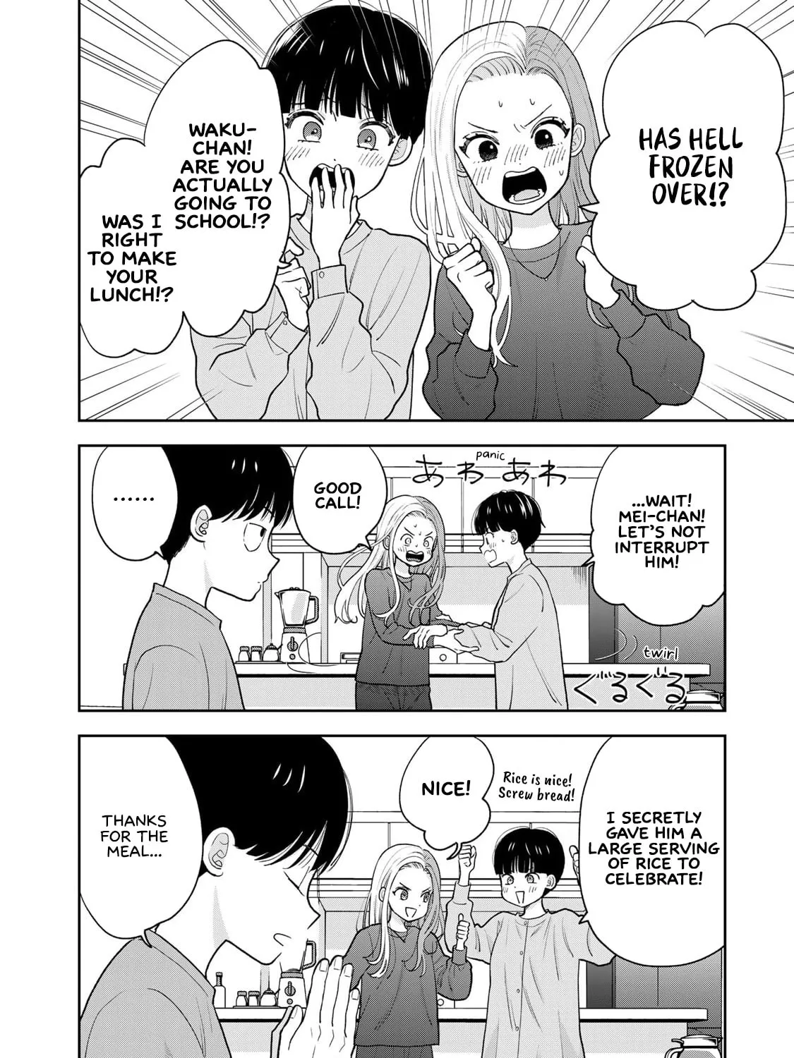 Read Boku dake ga Shitterun Daze chapter 2 image 10 on Lezhin