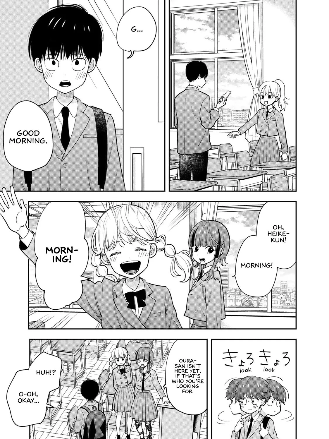 Read Boku dake ga Shitterun Daze chapter 2 image 16 on Lezhin