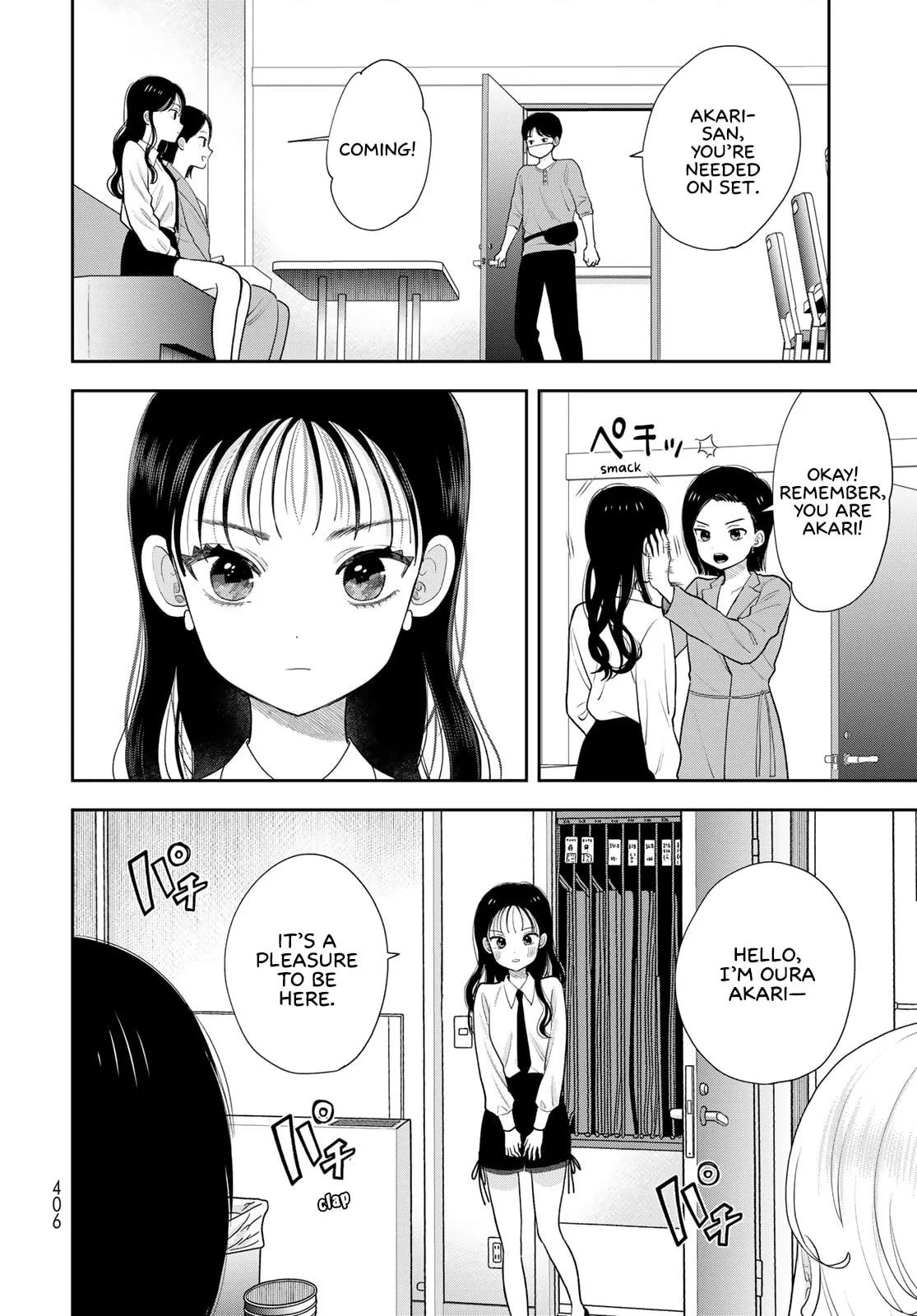 Read Boku dake ga Shitterun Daze chapter 20 image 7 on Lezhin