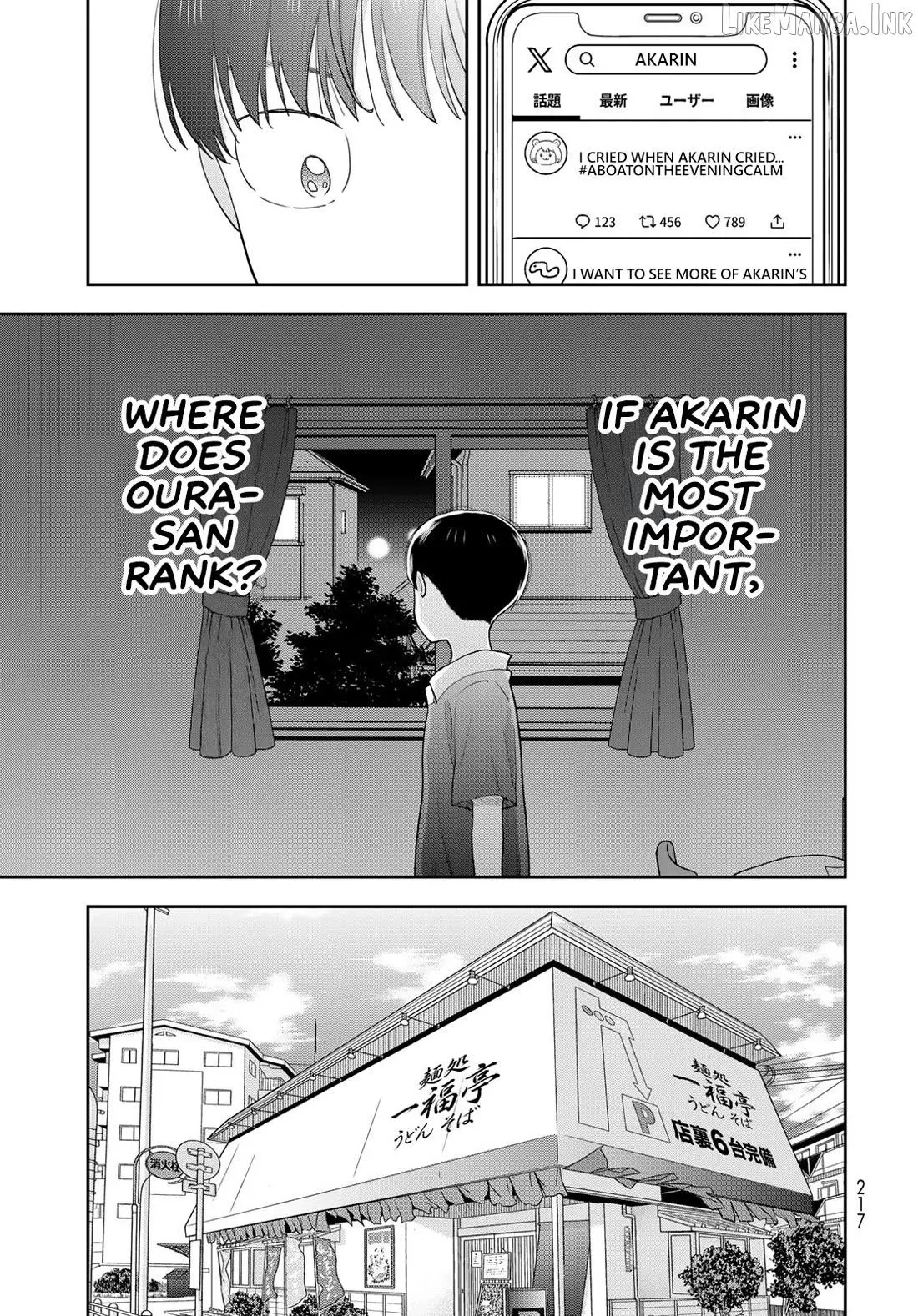 Read Boku dake ga Shitterun Daze chapter 21 image 22 on Lezhin