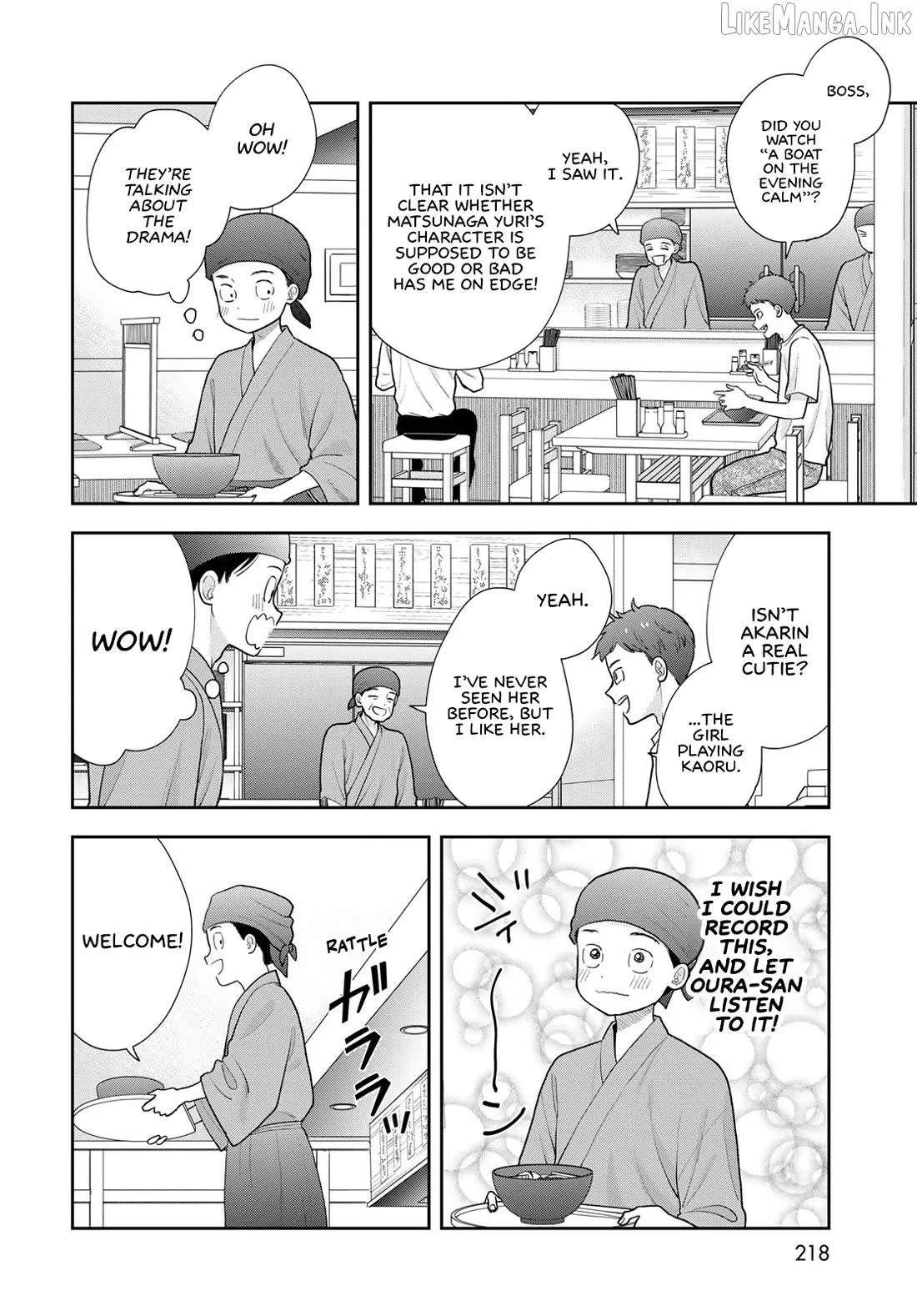 Read Boku dake ga Shitterun Daze chapter 21 image 23 on Lezhin