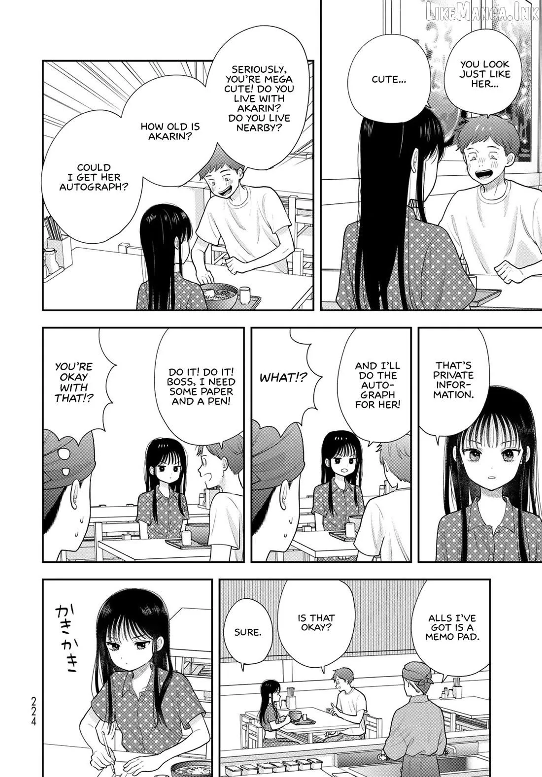 Read Boku dake ga Shitterun Daze chapter 21 image 29 on Lezhin