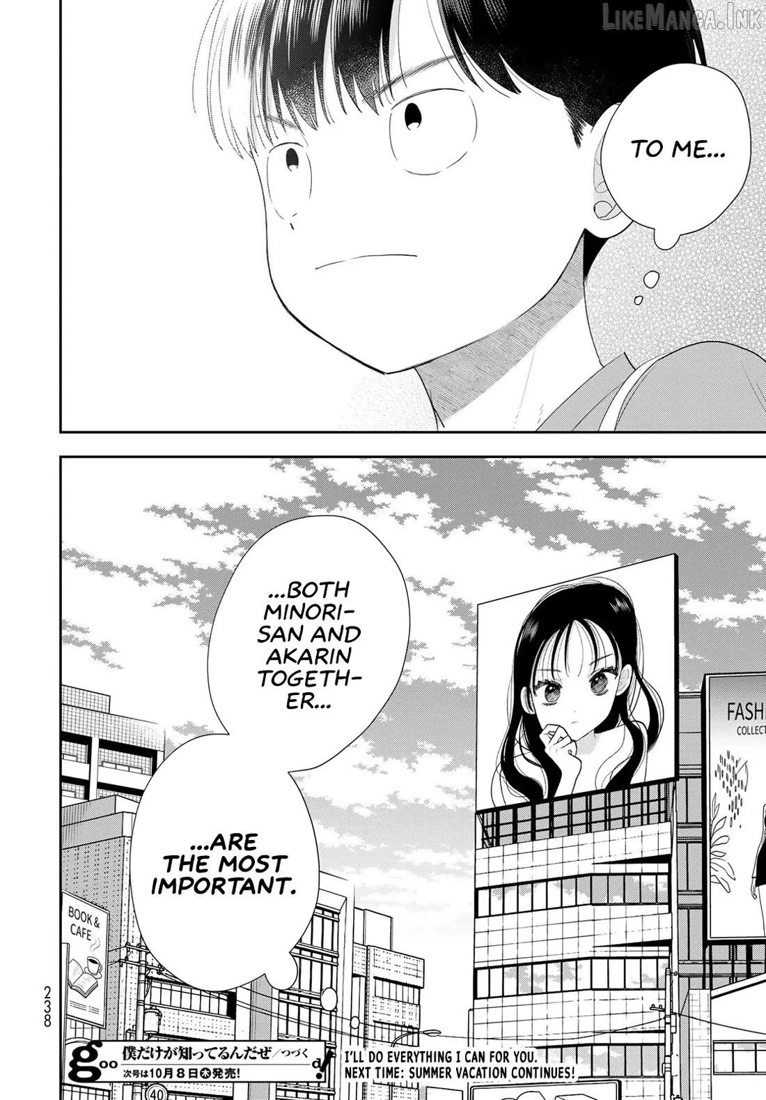 Read Boku dake ga Shitterun Daze chapter 21 image 42 on Lezhin