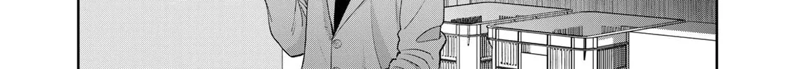 Read Boku dake ga Shitterun Daze chapter 3 image 19 on Lezhin
