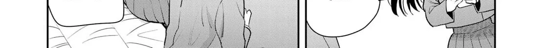 Read Boku dake ga Shitterun Daze chapter 3 image 41 on Lezhin