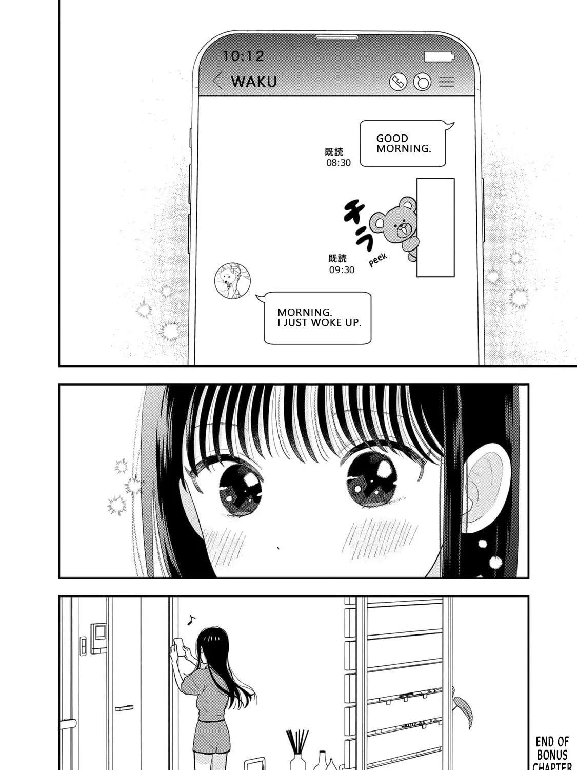 Read Boku dake ga Shitterun Daze chapter 4.5 image 4 on Lezhin