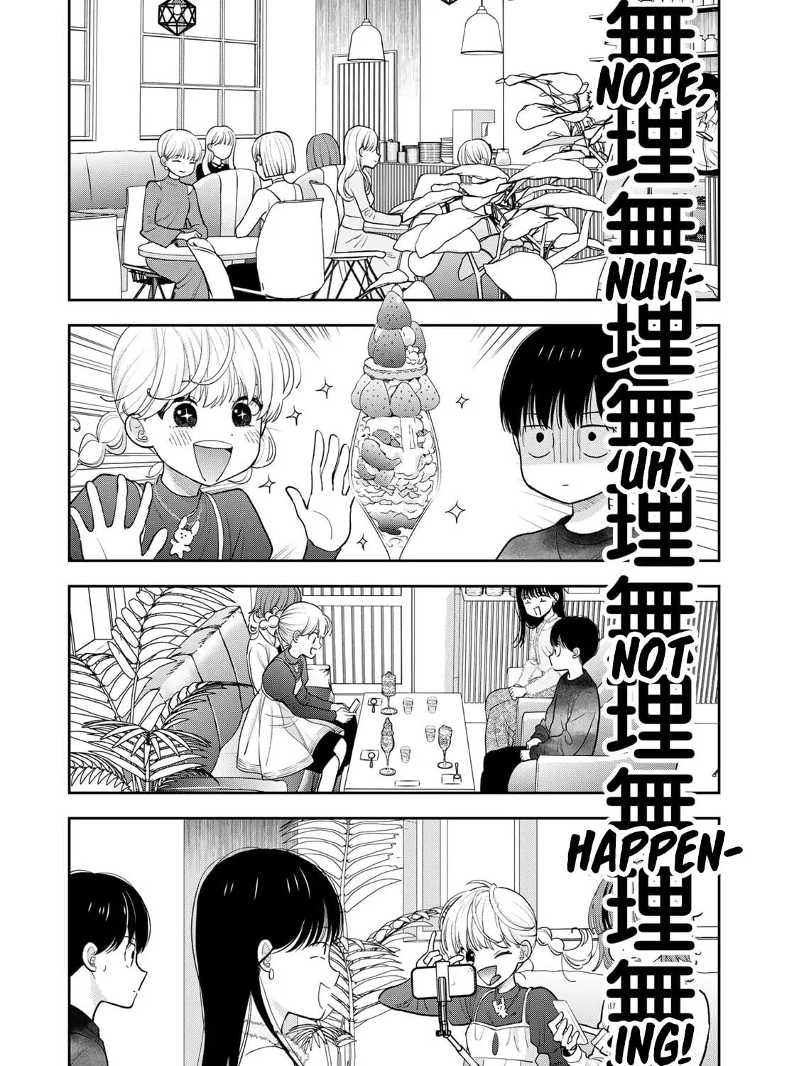 Read Boku dake ga Shitterun Daze chapter 4 image 40 on Lezhin