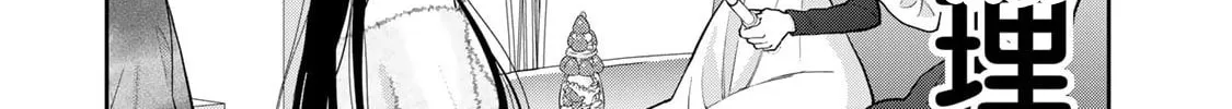 Read Boku dake ga Shitterun Daze chapter 4 image 41 on Lezhin