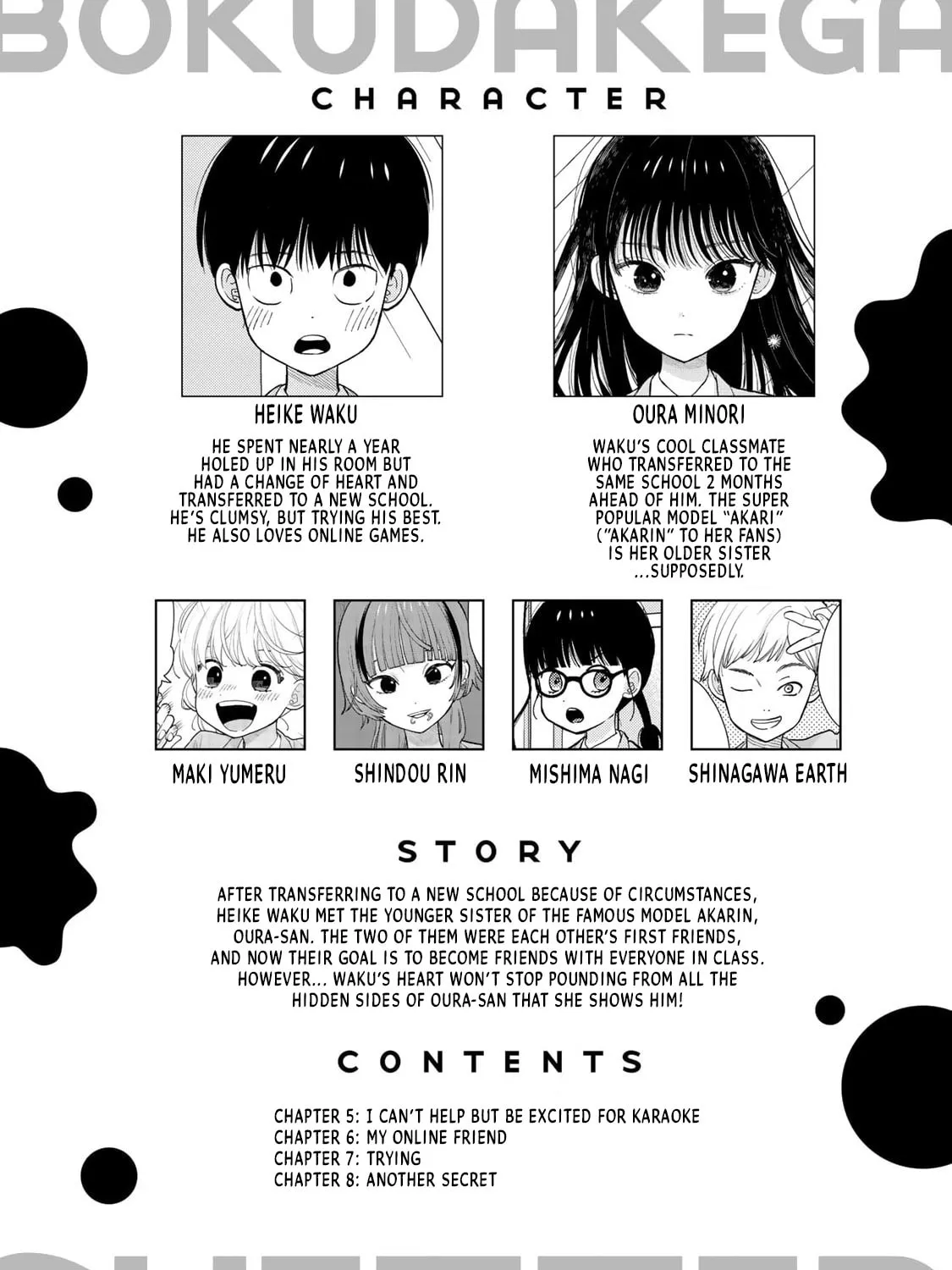 Read Boku dake ga Shitterun Daze chapter 5 image 6 on Lezhin