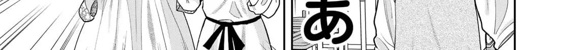 Read Boku dake ga Shitterun Daze chapter 7 image 21 on Lezhin