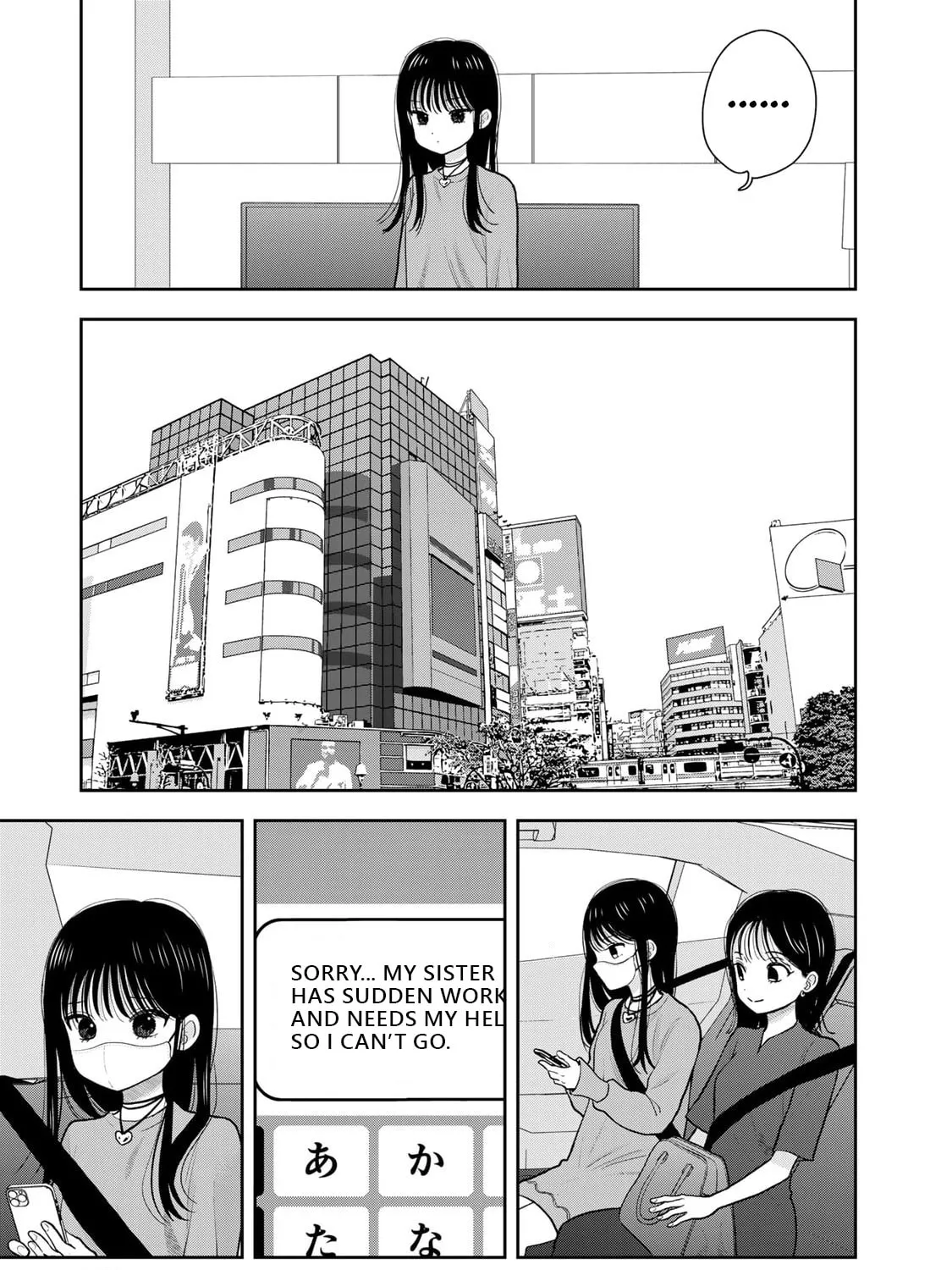 Read Boku dake ga Shitterun Daze chapter 8.5 image 2 on Lezhin