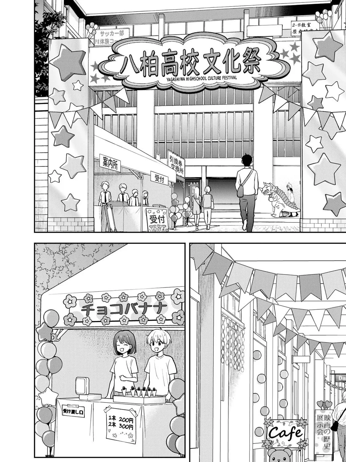 Read Boku dake ga Shitterun Daze chapter 8 image 2 on Lezhin