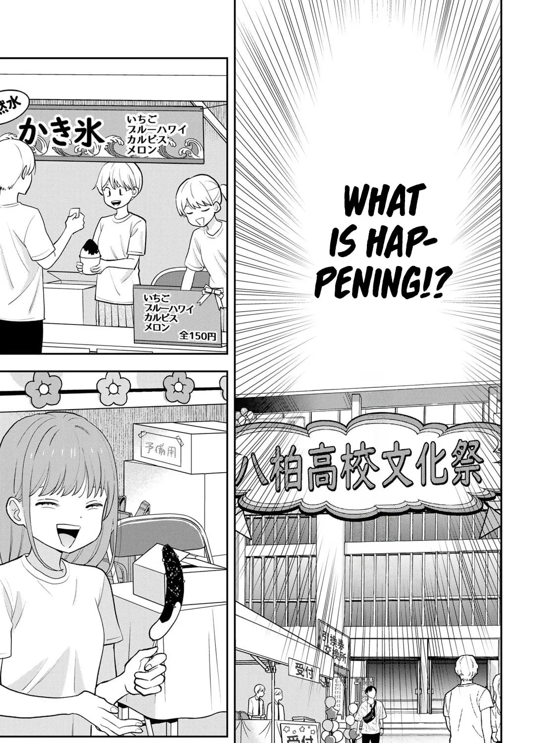 Read Boku dake ga Shitterun Daze chapter 8 image 36 on Lezhin