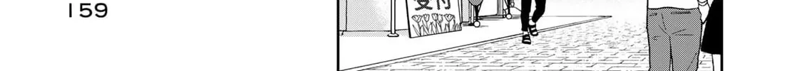 Read Boku dake ga Shitterun Daze chapter 8 image 37 on Lezhin