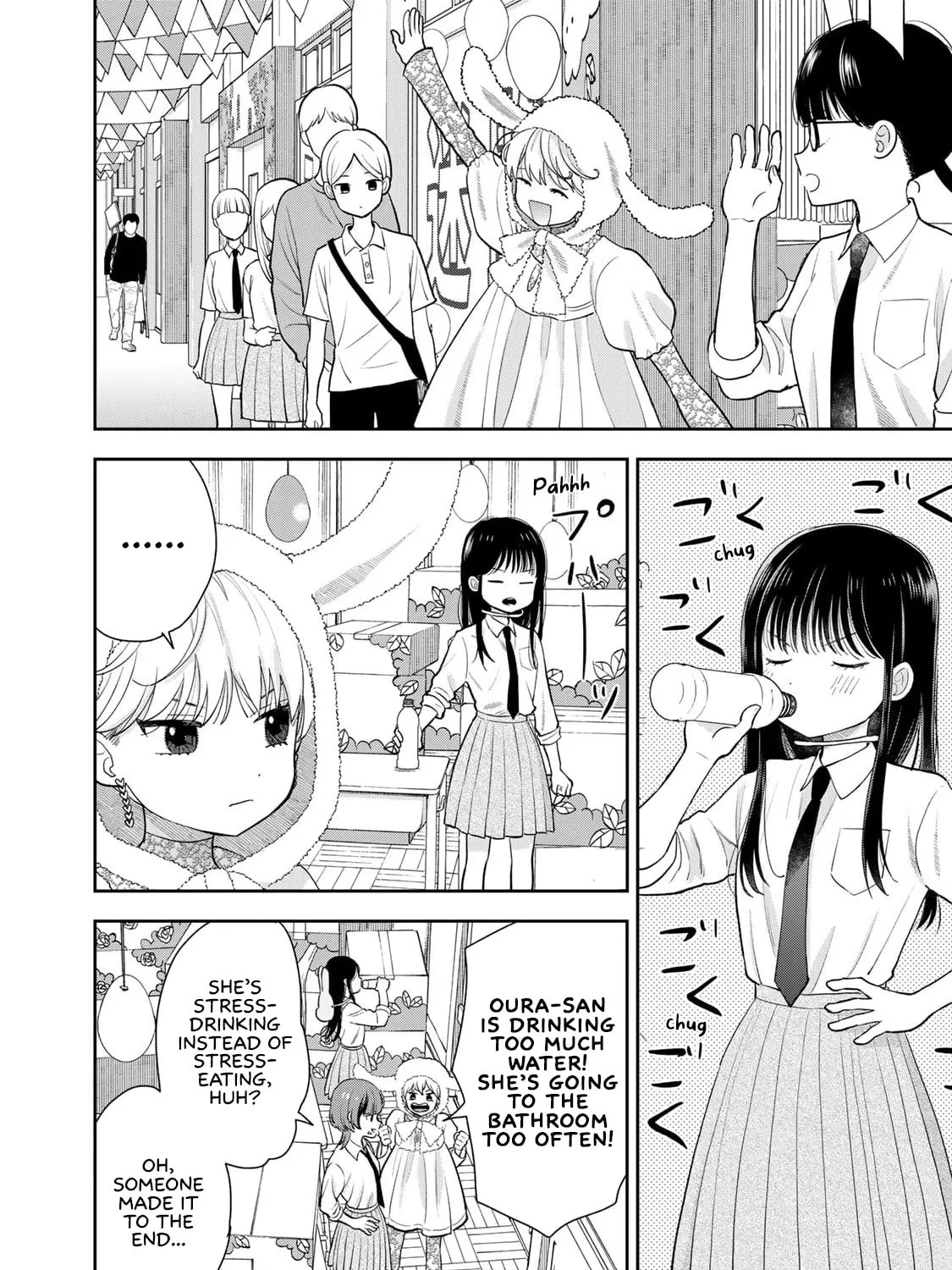 Read Boku dake ga Shitterun Daze chapter 8 image 46 on Lezhin