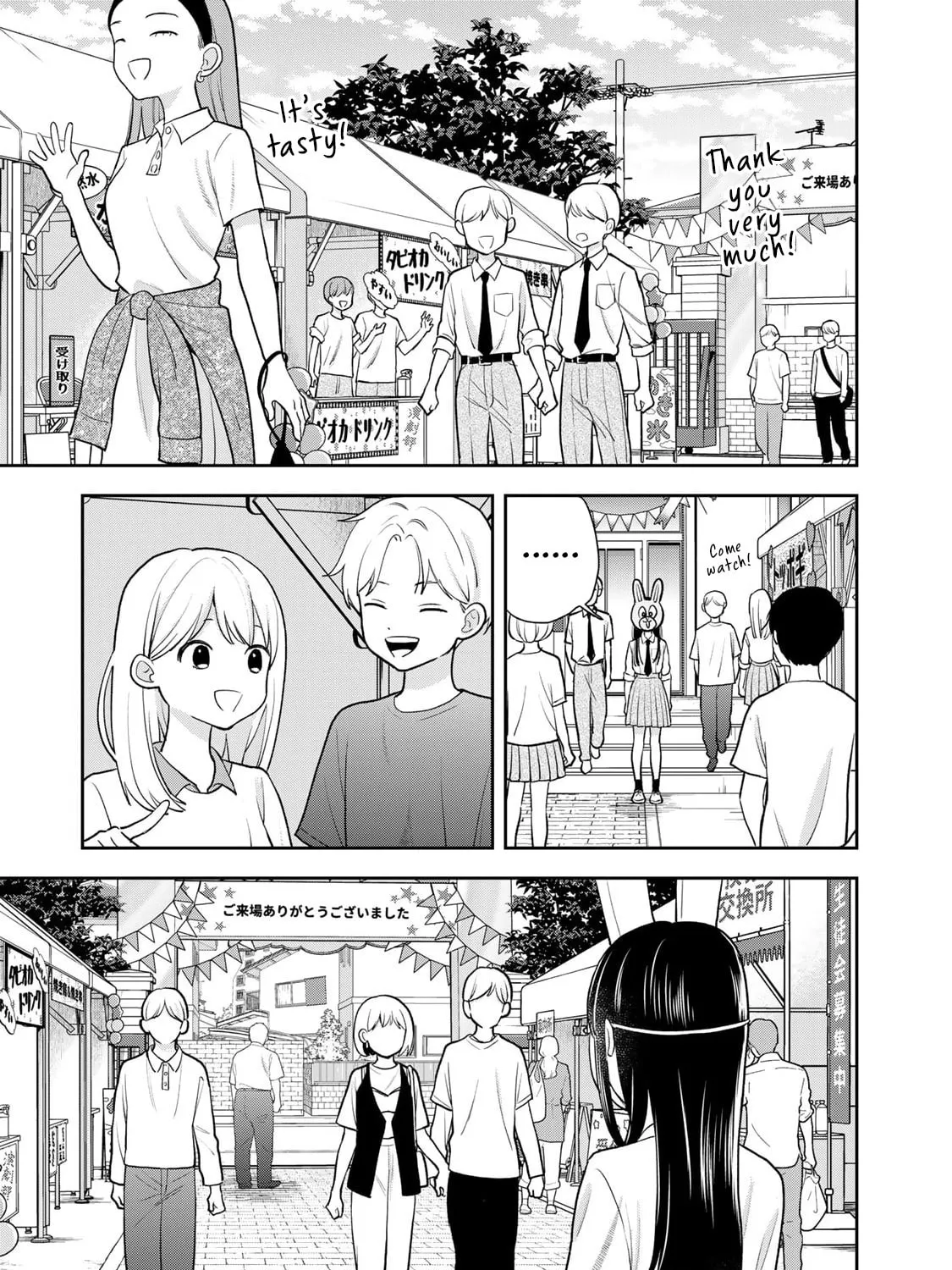 Read Boku dake ga Shitterun Daze chapter 8 image 52 on Lezhin