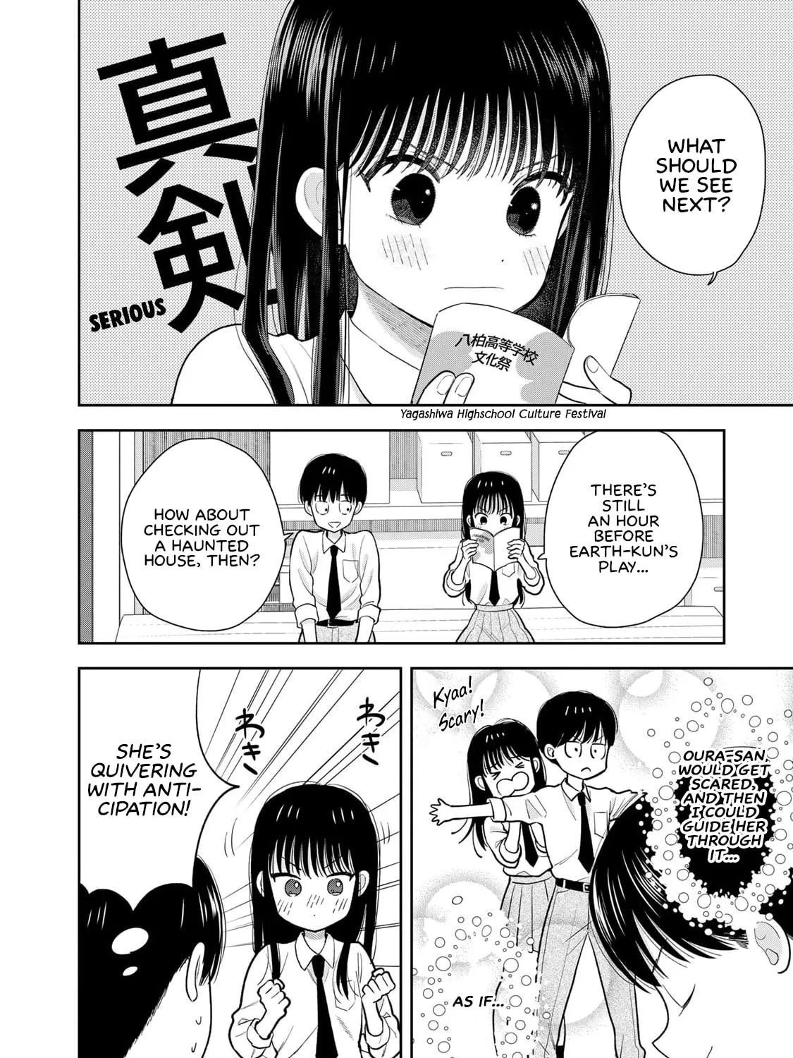 Read Boku dake ga Shitterun Daze chapter 8 image 90 on Lezhin