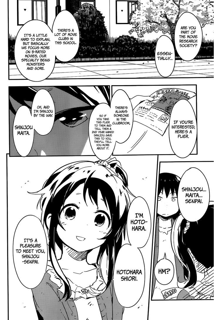 Read Boku ni Koisuru Mechanical chapter 1 image 13 on Lezhin