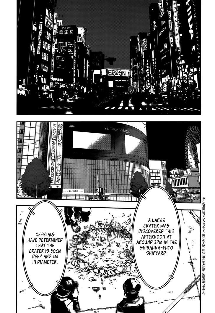 Read Boku ni Koisuru Mechanical chapter 1 image 2 on Lezhin