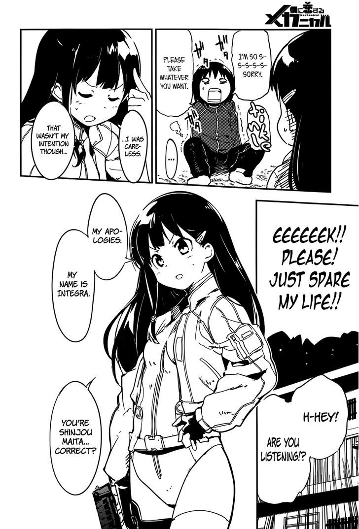 Read Boku ni Koisuru Mechanical chapter 1 image 26 on Lezhin