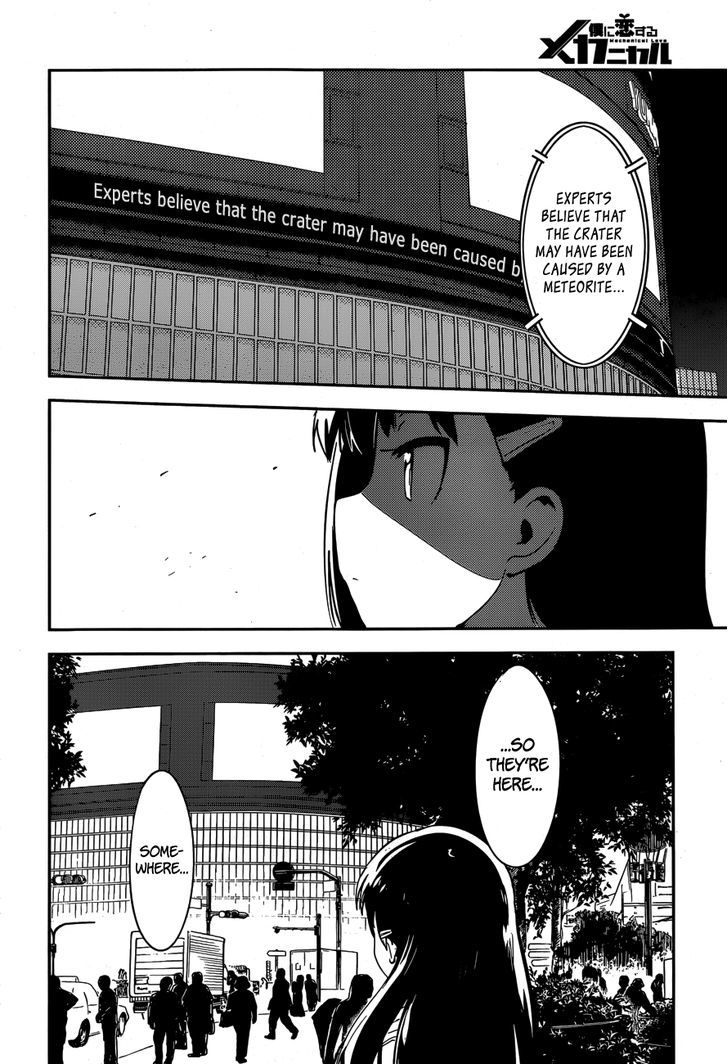 Read Boku ni Koisuru Mechanical chapter 1 image 3 on Lezhin