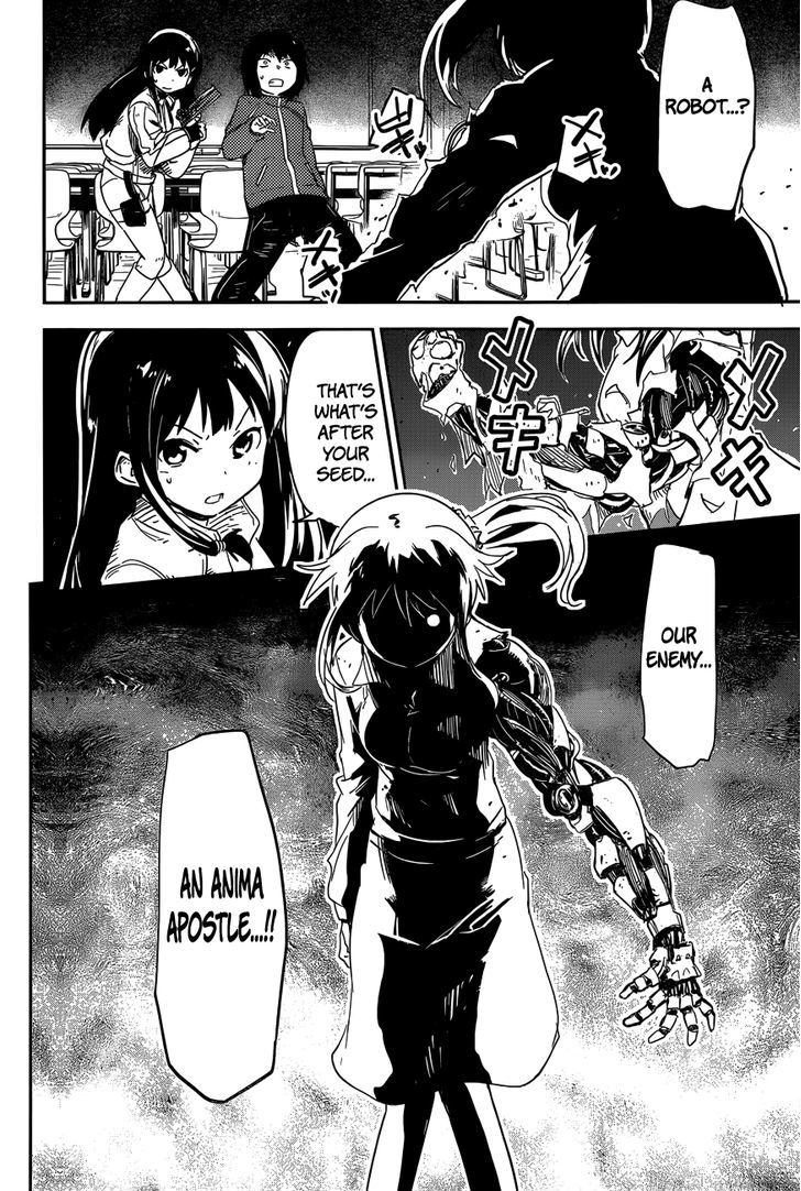 Read Boku ni Koisuru Mechanical chapter 1 image 48 on Lezhin