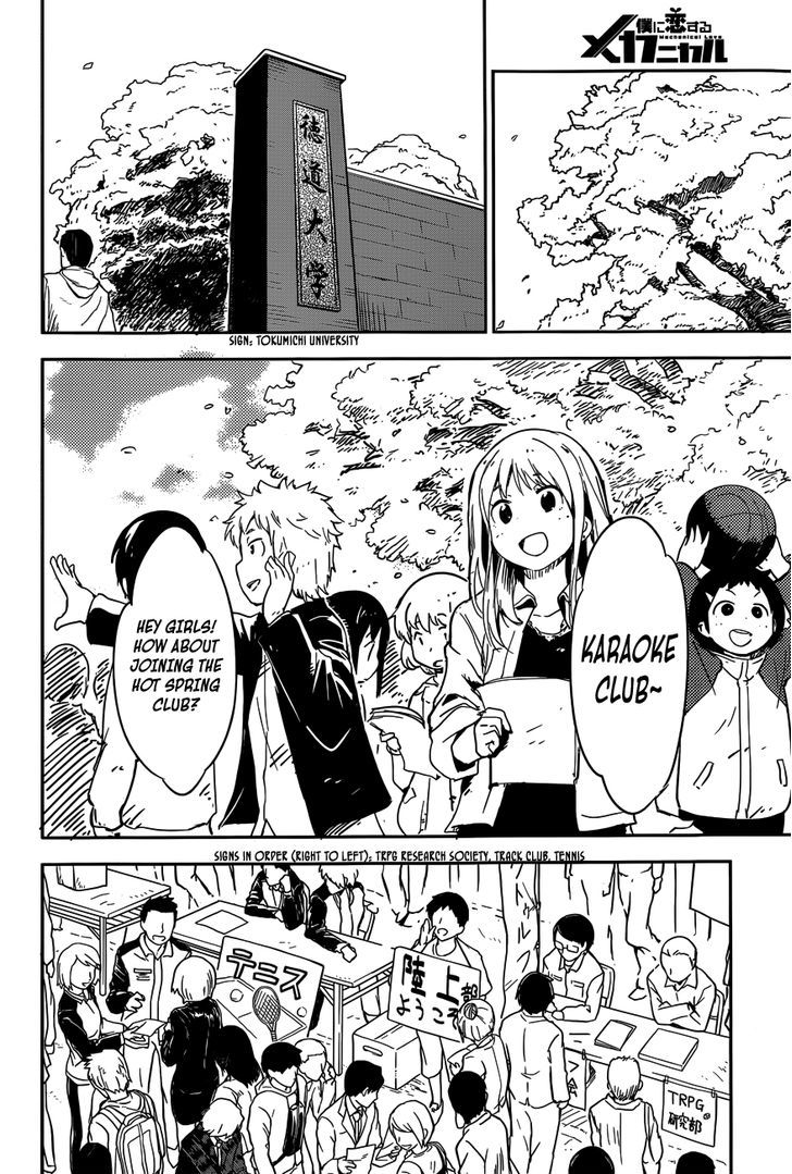 Read Boku ni Koisuru Mechanical chapter 1 image 5 on Lezhin