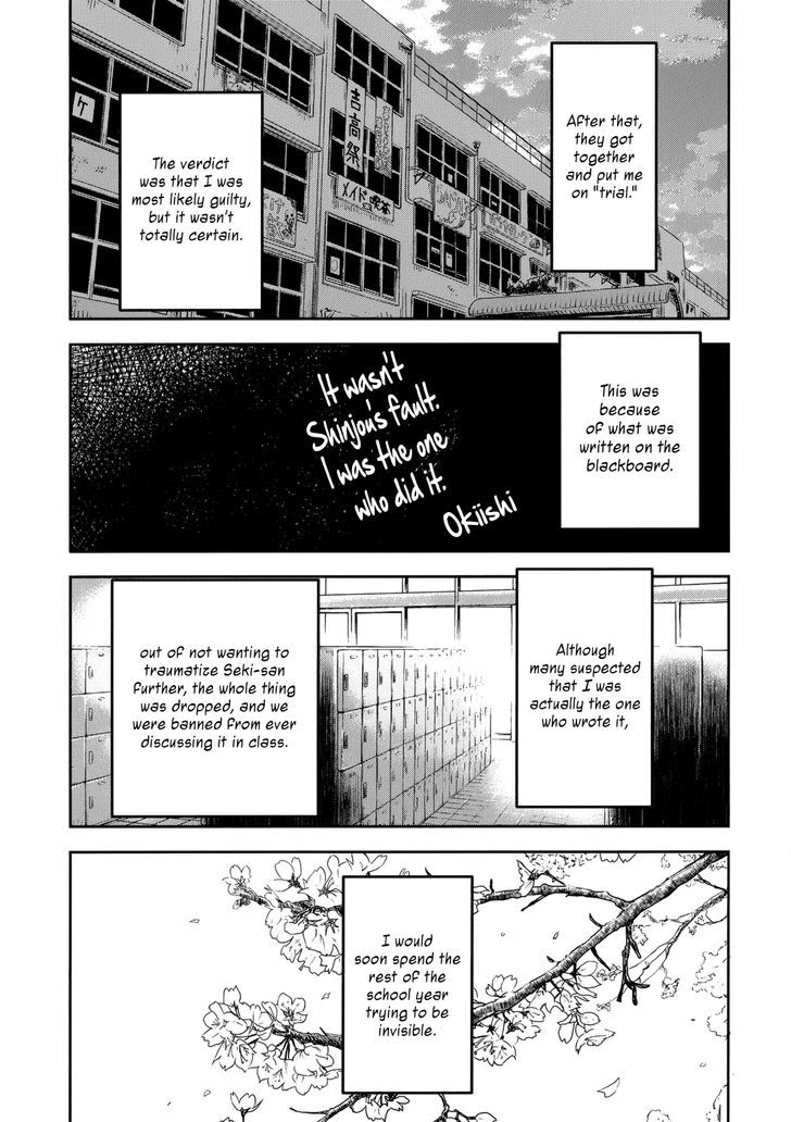Read Boku ni Koisuru Mechanical chapter 11 image 36 on Lezhin