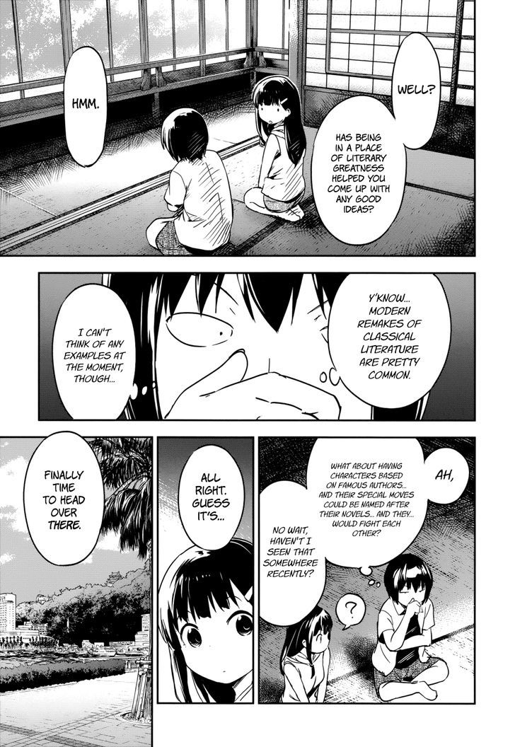 Read Boku ni Koisuru Mechanical chapter 12 image 10 on Lezhin