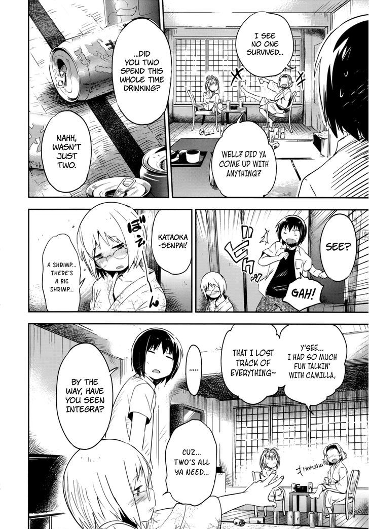 Read Boku ni Koisuru Mechanical chapter 12 image 19 on Lezhin