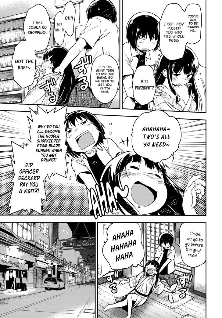 Read Boku ni Koisuru Mechanical chapter 12 image 22 on Lezhin