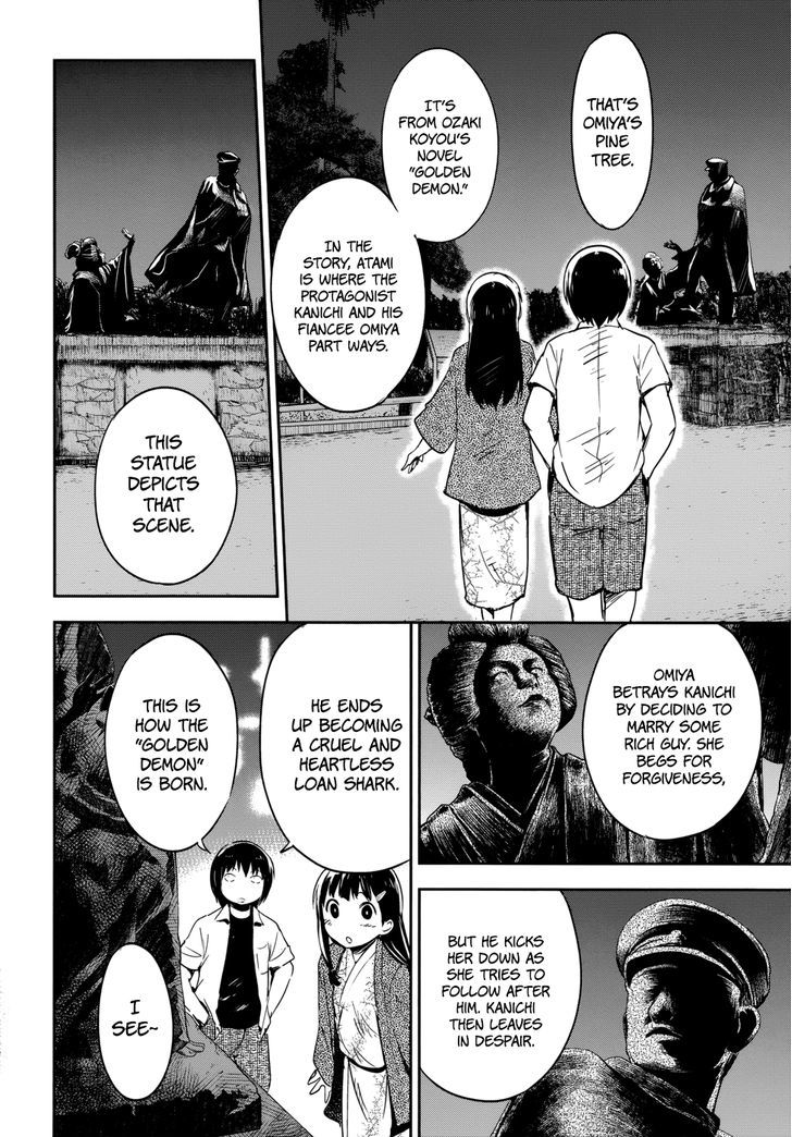 Read Boku ni Koisuru Mechanical chapter 12 image 25 on Lezhin
