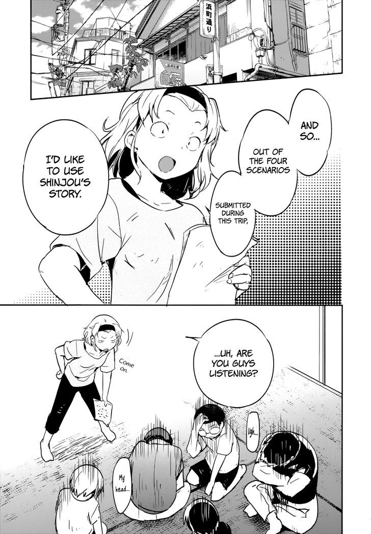 Read Boku ni Koisuru Mechanical chapter 12 image 34 on Lezhin