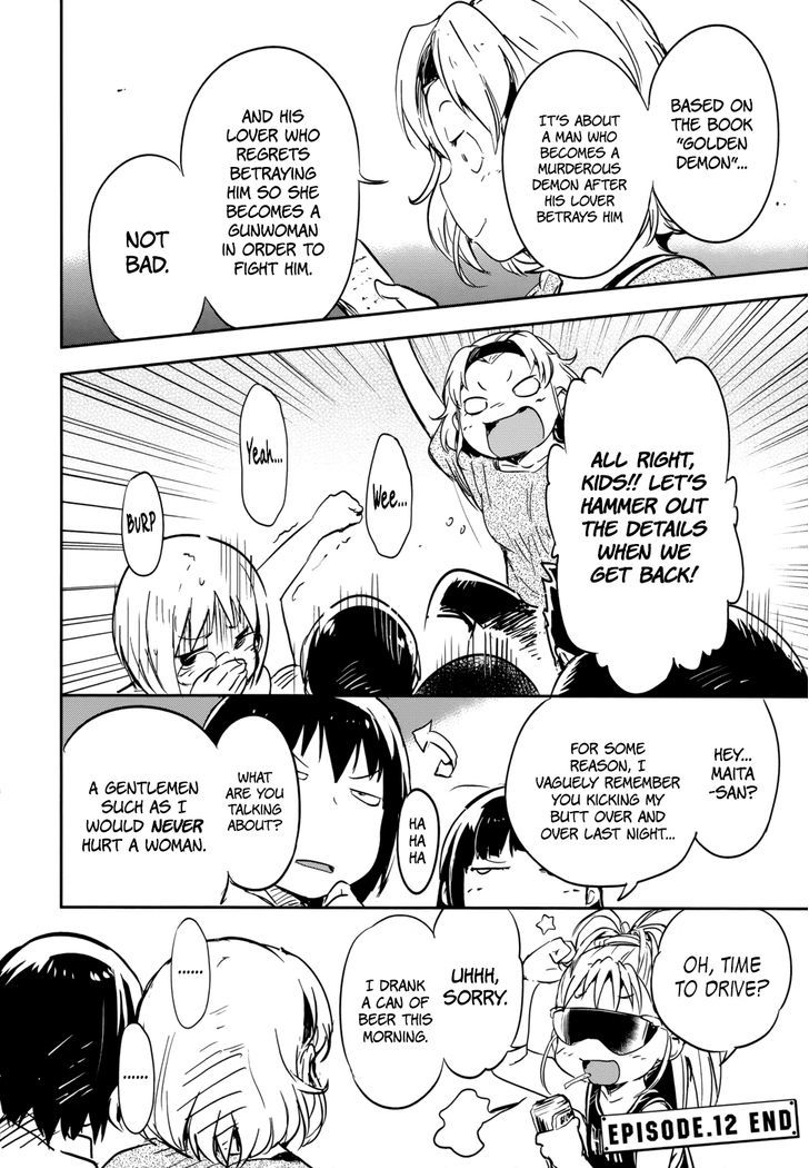 Read Boku ni Koisuru Mechanical chapter 12 image 35 on Lezhin