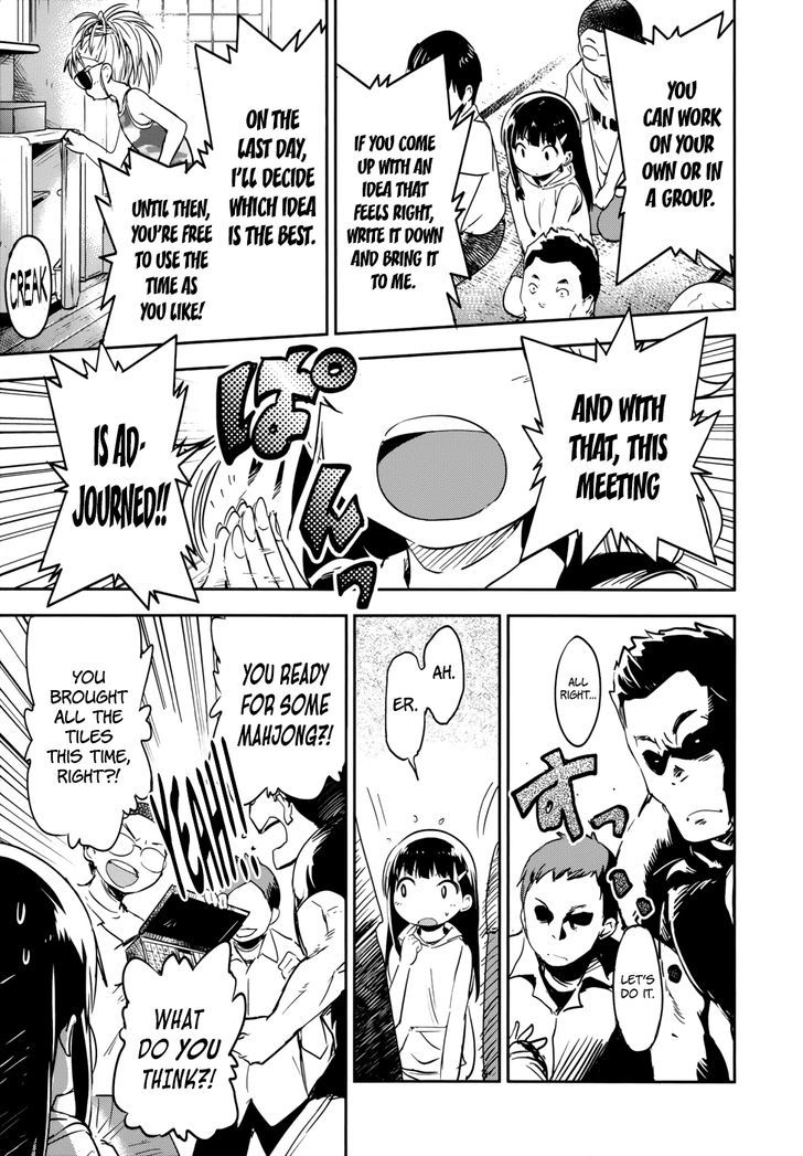 Read Boku ni Koisuru Mechanical chapter 12 image 4 on Lezhin