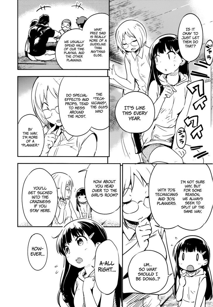 Read Boku ni Koisuru Mechanical chapter 12 image 5 on Lezhin