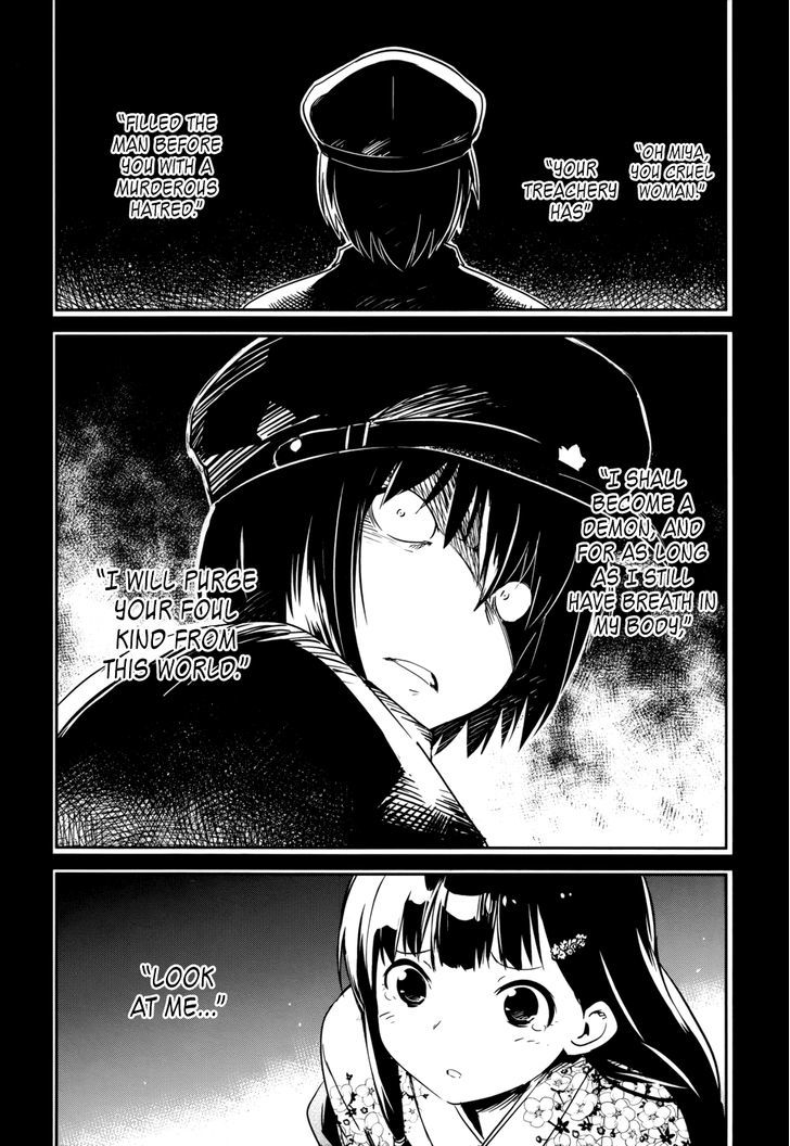 Read Boku ni Koisuru Mechanical chapter 13 image 1 on Lezhin