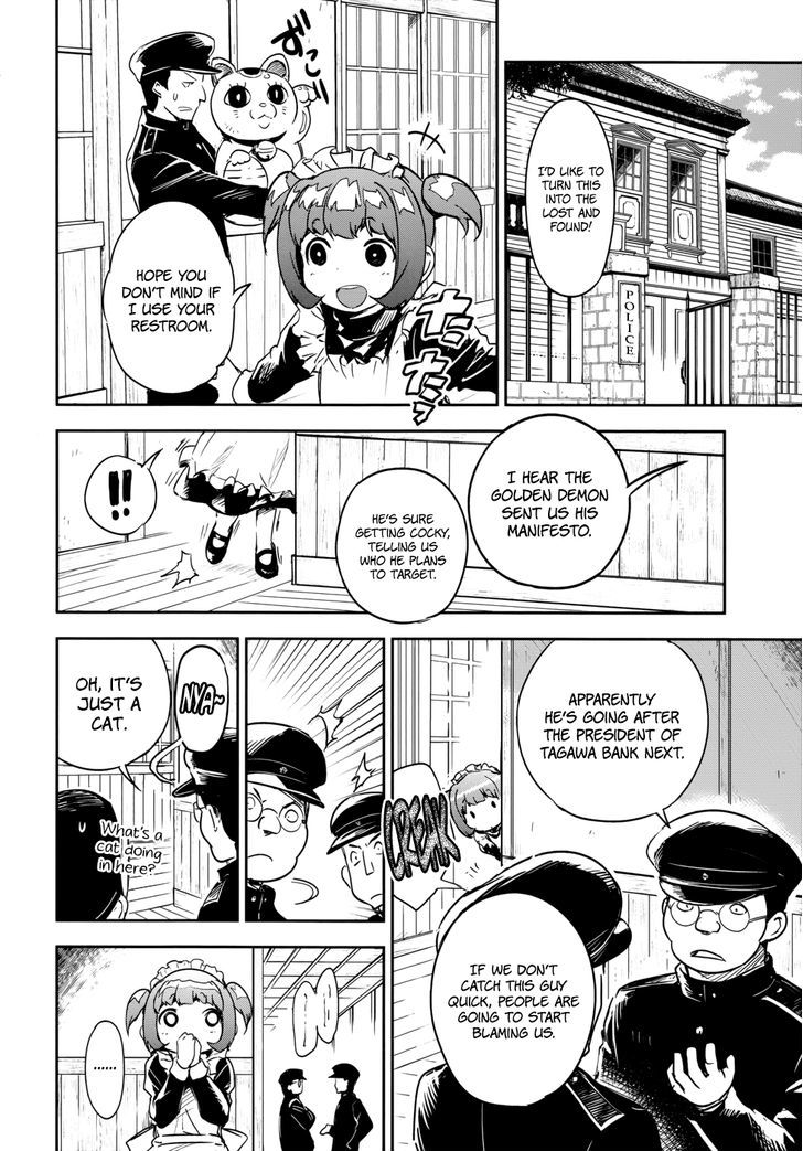 Read Boku ni Koisuru Mechanical chapter 13 image 11 on Lezhin