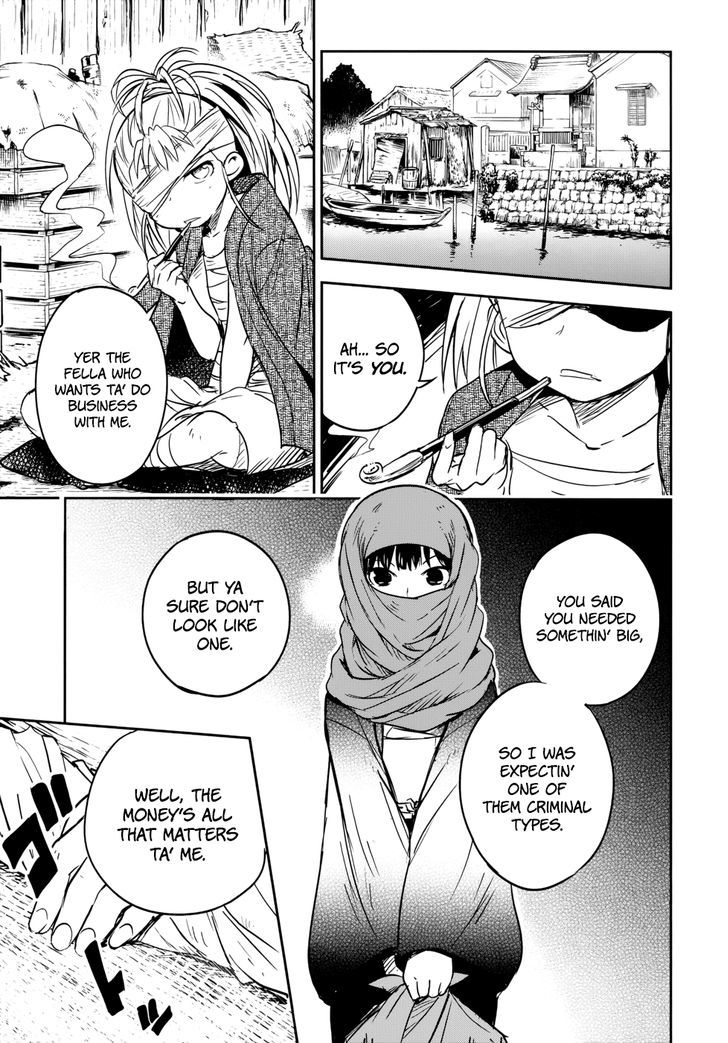 Read Boku ni Koisuru Mechanical chapter 13 image 12 on Lezhin