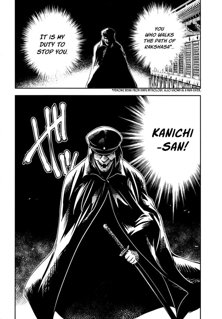 Read Boku ni Koisuru Mechanical chapter 13 image 15 on Lezhin