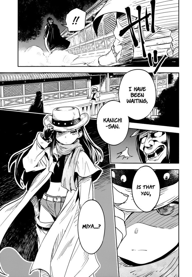 Read Boku ni Koisuru Mechanical chapter 13 image 16 on Lezhin