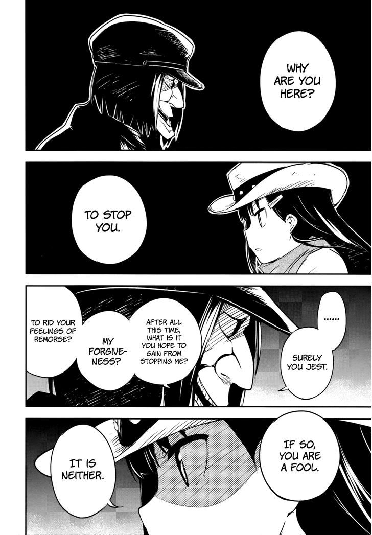 Read Boku ni Koisuru Mechanical chapter 13 image 17 on Lezhin